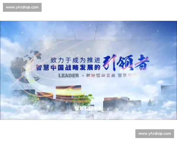 以行稳致远为引领推动高质量发展行稳步坚实迈向未来新征程持续前行