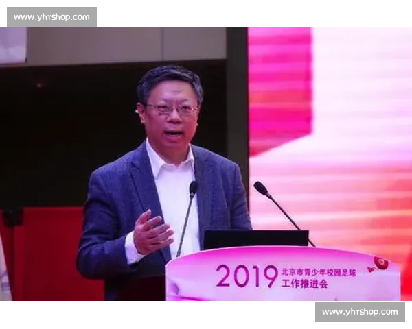 聚焦足球行业客户开发的精准拓展与资源整合策略研究路径与实践创新