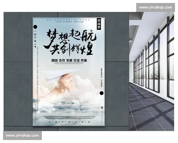 凝聚力量共创辉煌：以团结协作为核心推动协同发展