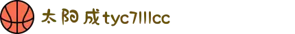 中国·太阳成集团-www.tyc7111cc-官方网站|Macau Sun City
